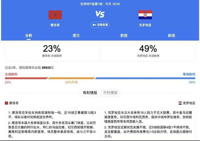 格林伍德曾因强奸、家暴等指控远离赛场长达18个月之久。